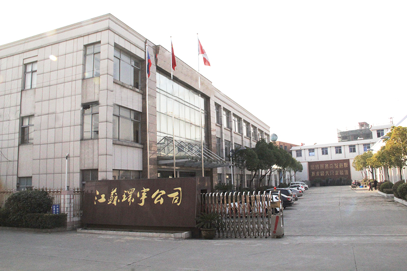 公司風(fēng)貌